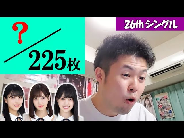 Nogizaka46] First round lottery results for the meet and greet