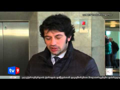 ახალი 3 | ელ.ენერგიის ტარიფი | 11.12.12