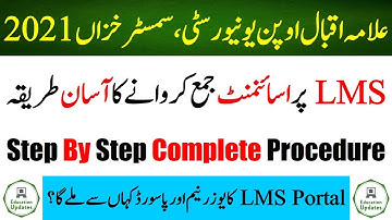 How To Upload Assignment at LMS Aaghi Portal Autumn 2021 | By Education Updates