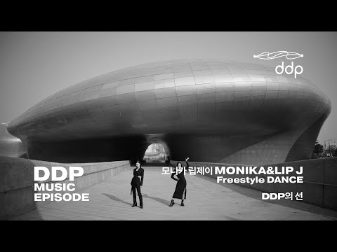   Full Version DDP MUSIC EPISODE EP03 DDP의 선 With 모니카 립제이