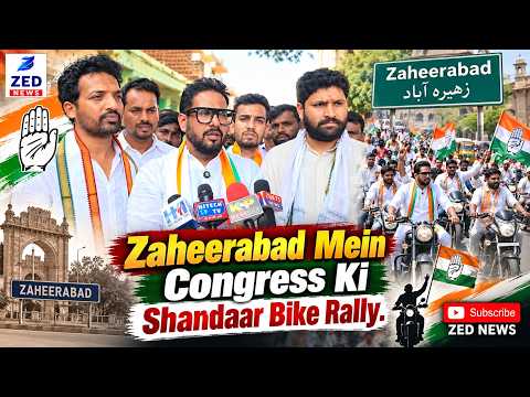 Zaheerabad Mein Congress Ki Shandaar Bike Rally. @zedtvchannell