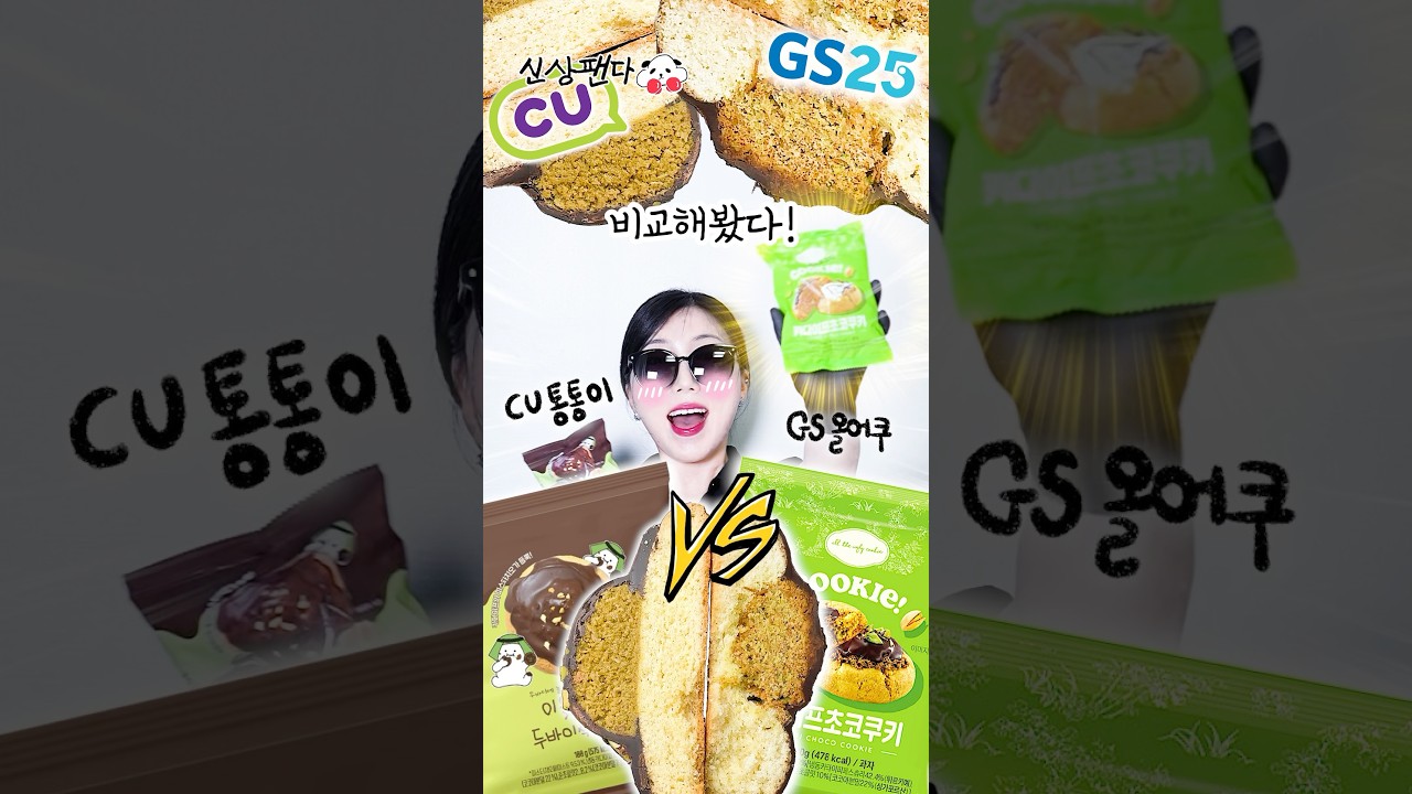 K-Food Thumbnail