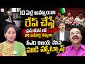 Ex-Police Officer Reddy Anna about CM Vijay Suspended Three IPS Police Officers in Tamil Nadu