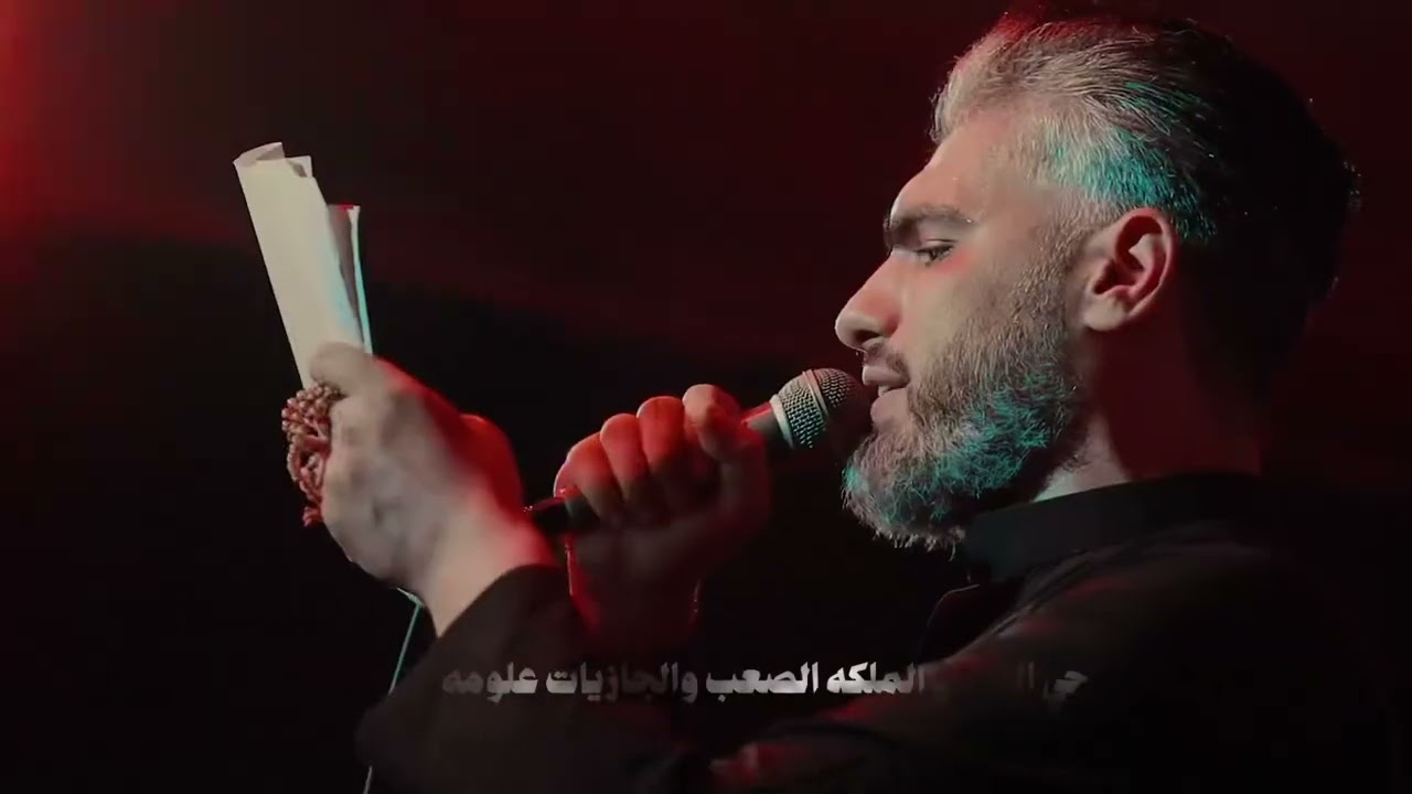 العباس هذا شمحلاه | محمد الطرفي | هيئة الوارث 