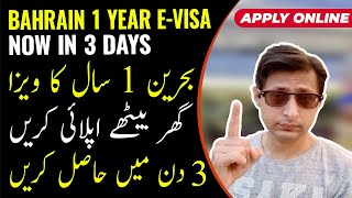 Bahrain One Year Visa | Bahrain Visa for Pakistani | Bahrain Visa New Update | Bahrain eVisa Update