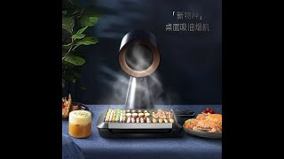 Haotaitai-Mini Portable Range Hood, No Punching, Hot Plug, Office Companion#shopping city