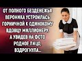 От безденежья Вероника устроилась горничной к вдовцу миллионеру. А увидев на фото родное лицо…