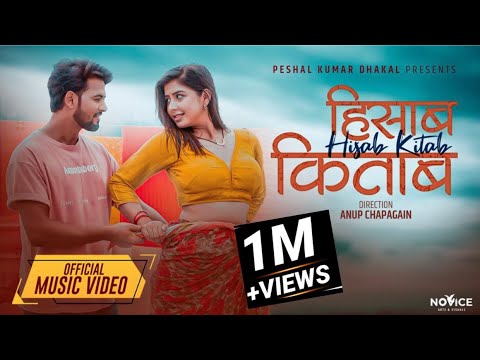 || HISAB KITAB || RAJ SIGDEL || NEERU NEUPANE || NEPALI MORDEN SONG 2079/2022