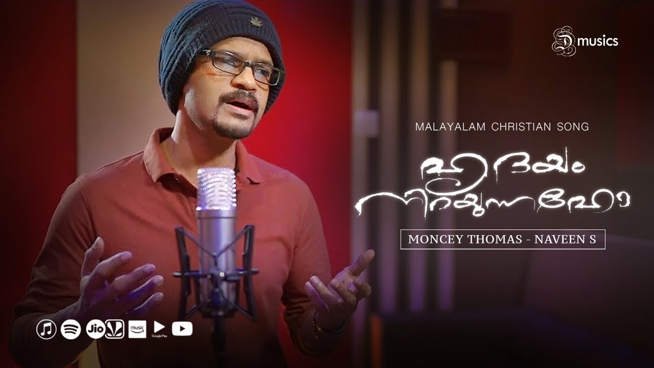 Sapthaswaram  Malayalam Semi   Classical Christian Song  Naveen S  Moncey Thomas    