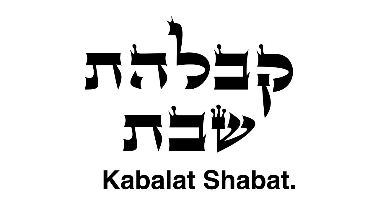🔥 Kabalat Shabat 🔥🕊️👑🍷🥖