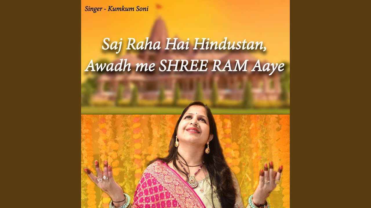 Saj Raha Hai Hindustan, Awadh Me Shree Ram Aye