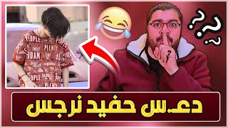 جلد رافضي سباب ابن متعةالشيخ رامي عيسى