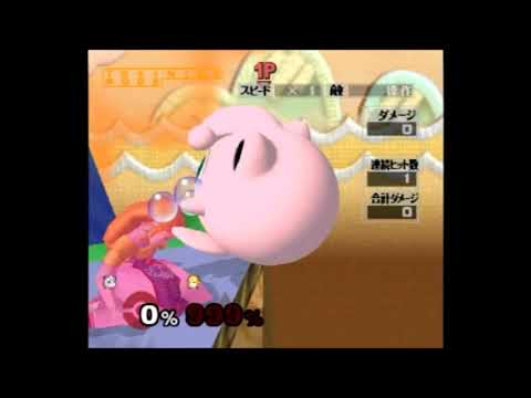 スマブラDX　ゼルダの眠り状態
