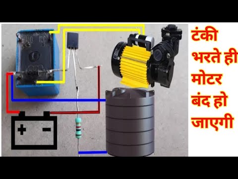 Motor pump Auto Cut Switch|Easy Way to make Automatic on/off Circuit ...