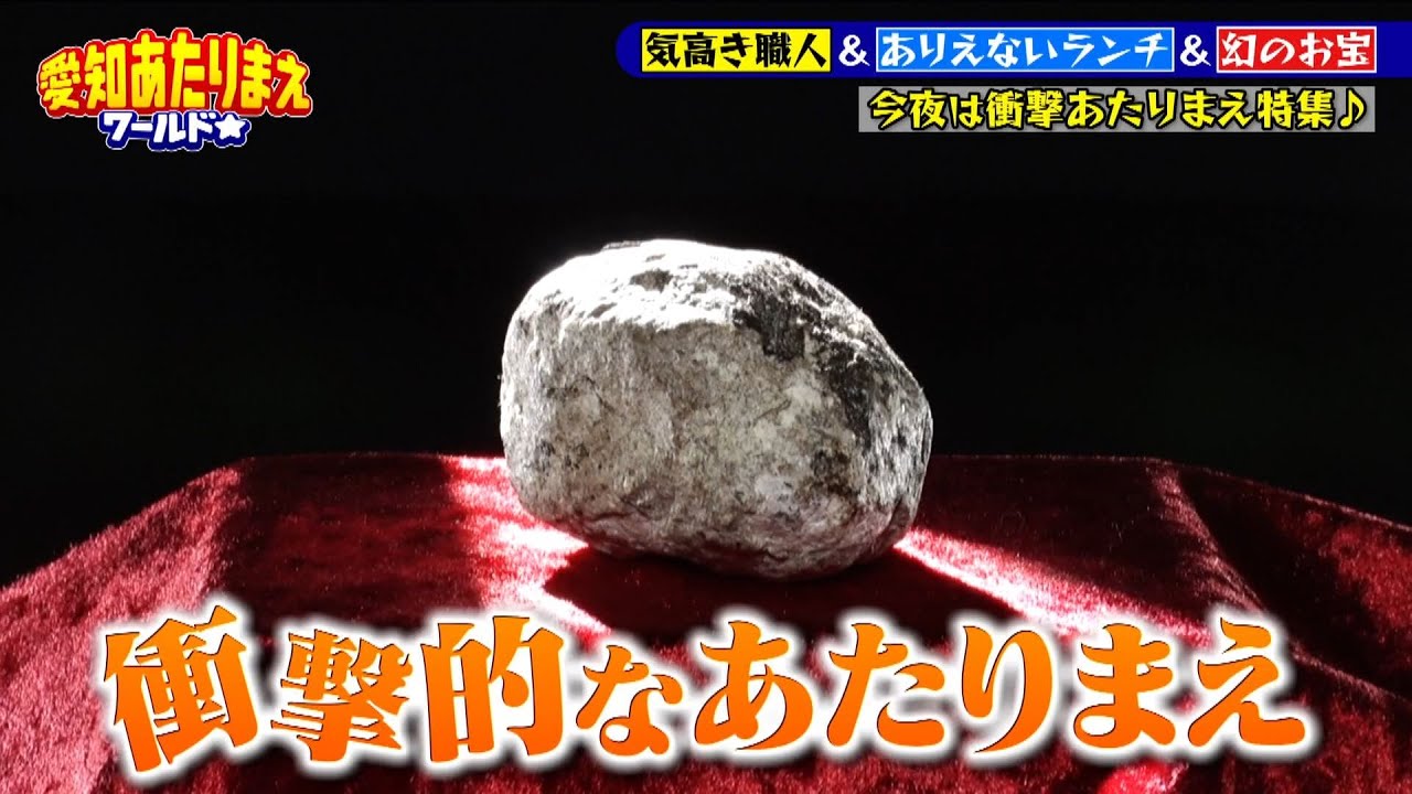 【衝撃回】豊橋vs岡崎vs豊田vs刈谷vs北区【愛知あたりまえ】