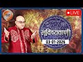 Aaj Ka Rashifal LIVE: Shubh Muhurat with Acharya Indu Prakash