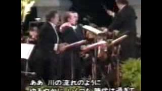 The Three Tenors - Kawa No Nagare No Yoni-川の流れのように (Tokio 1996)
