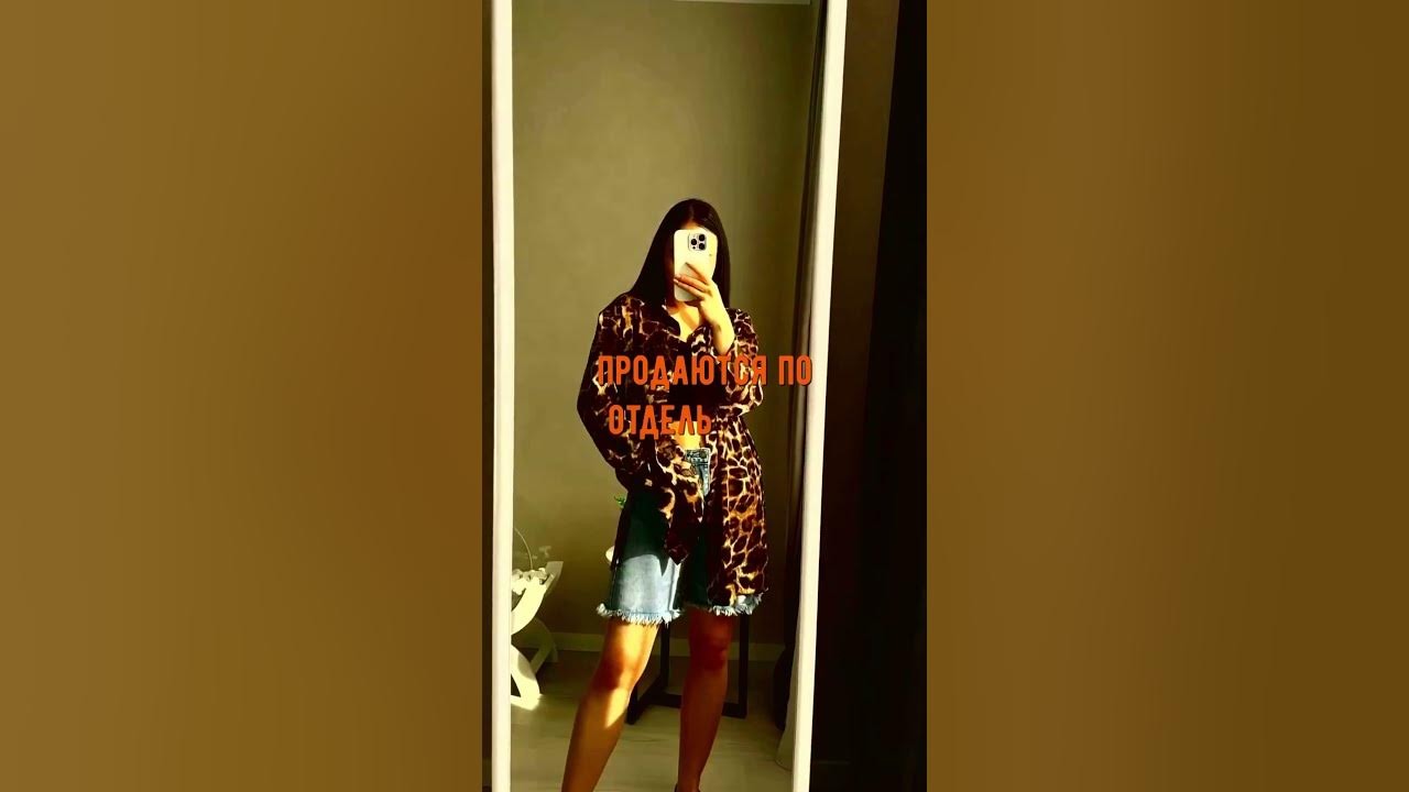 Платье очень стройнит и вытягивает силуэт - YouTube