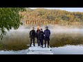 Travel 2. Expedition. Kamchatka. Путешествие. часть 2 (Экспедиция)