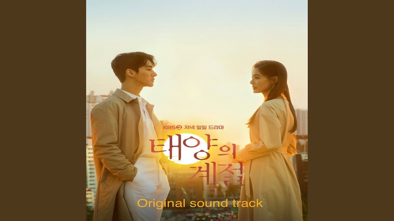 SEASON SUN TIME TO LEAVE