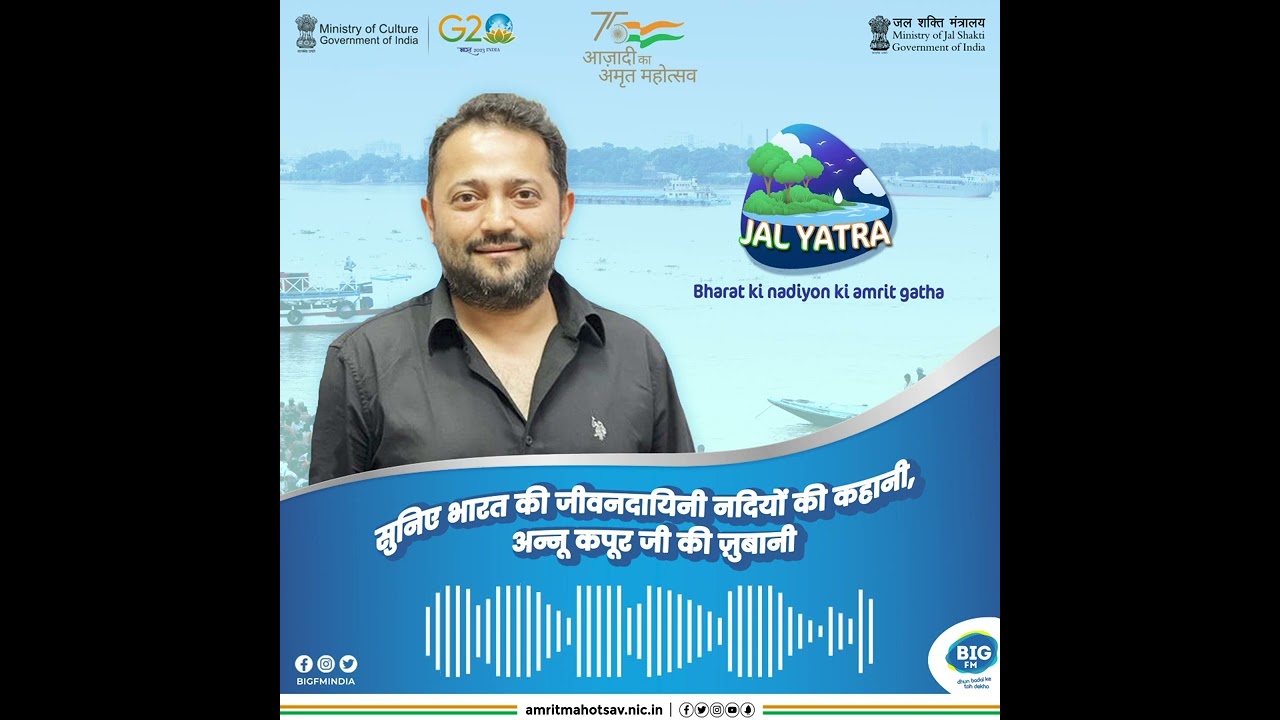 Jal Yatra | Azaadi Ka Amrit Mahotsav | Amit Phalke - Creative Head, Sony Marathi