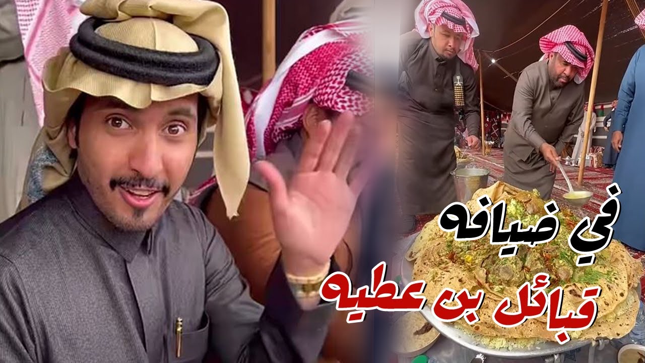 في ضيافه قبائل بن عطيه وشيخ شملهم