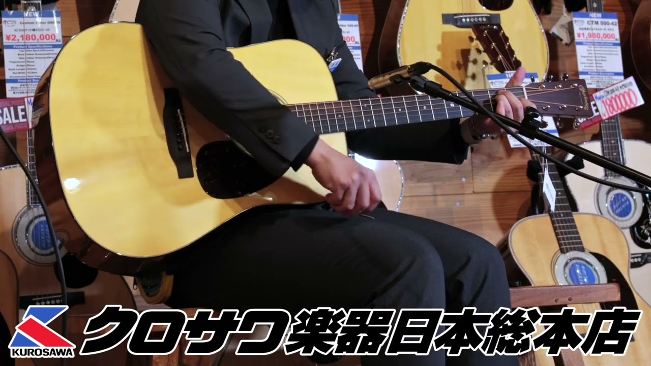ギター Martin D-21LE MOD 試奏動画】Martin Custom Shop D-18 シリアルナンバー:3011521【超