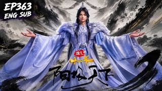 🔥 ENG SUB // One Hundred Thousand Years of Qi Training【炼气十万年】episode 363