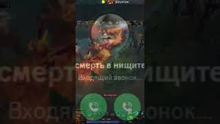 Колектора позвонили #avice #старыйбог #dota2 #gamer #gamer #games #education #dota #edit kimm52