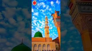 ?ইদ মিলাদুন নবীর মাহাফিল ॥Eid Miladunnabir Mahfil islam newmadina video 2023( lamyia tutorial)