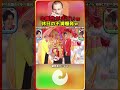 この人のクセ強すぎｗ 中毒性ヤバいｗｗｗ 6