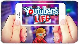 YOUTUBERS LIFE ВЫШЛА НА ТЕЛЕФОН! YOUTUBERS LIFE ВЫШЛА НА ТЕЛЕФОН!
