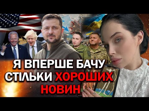 Я ВІДЧУВАЮ ЩО ЦЕ СТАНЕТЬСЯ! ВІЩИЙ СОН ВІДЬМИ! СКОРО ПОЧУЄМО ХОРОШІ НОВИНИ? - ЕКСТРАСЕНС МАРІЯ ТИХА