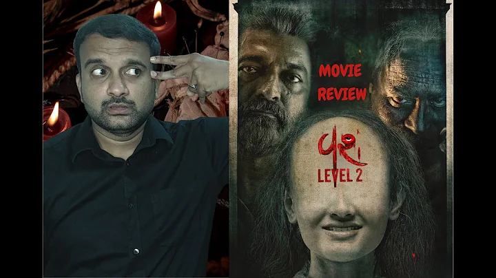 Vash Level 2 - Movie Review | Janki B, Hitu K, Hiten K, Monal G, | Krishnadev Yagnik | KaKis Talkies