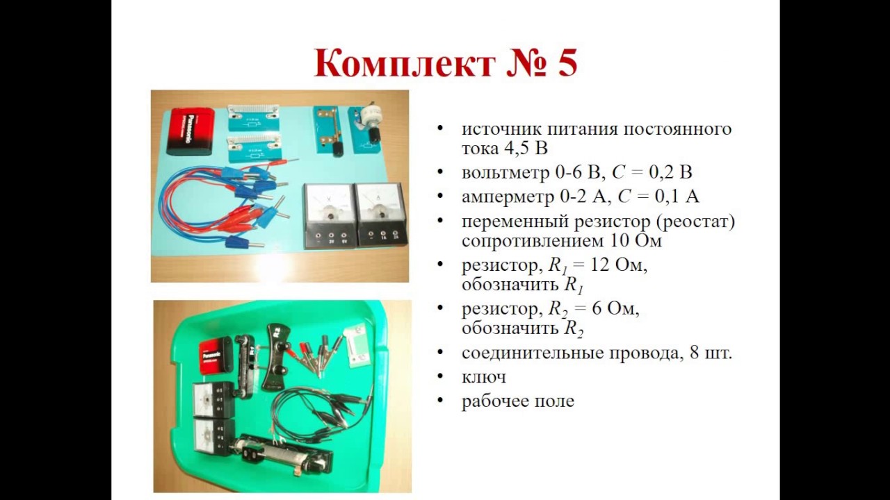 Набор для исследования током. Манометр для фреона r410a. Манометрический коллектор r134. Комплект инструментов кин-эхз квазар. Коллектор для фреона.