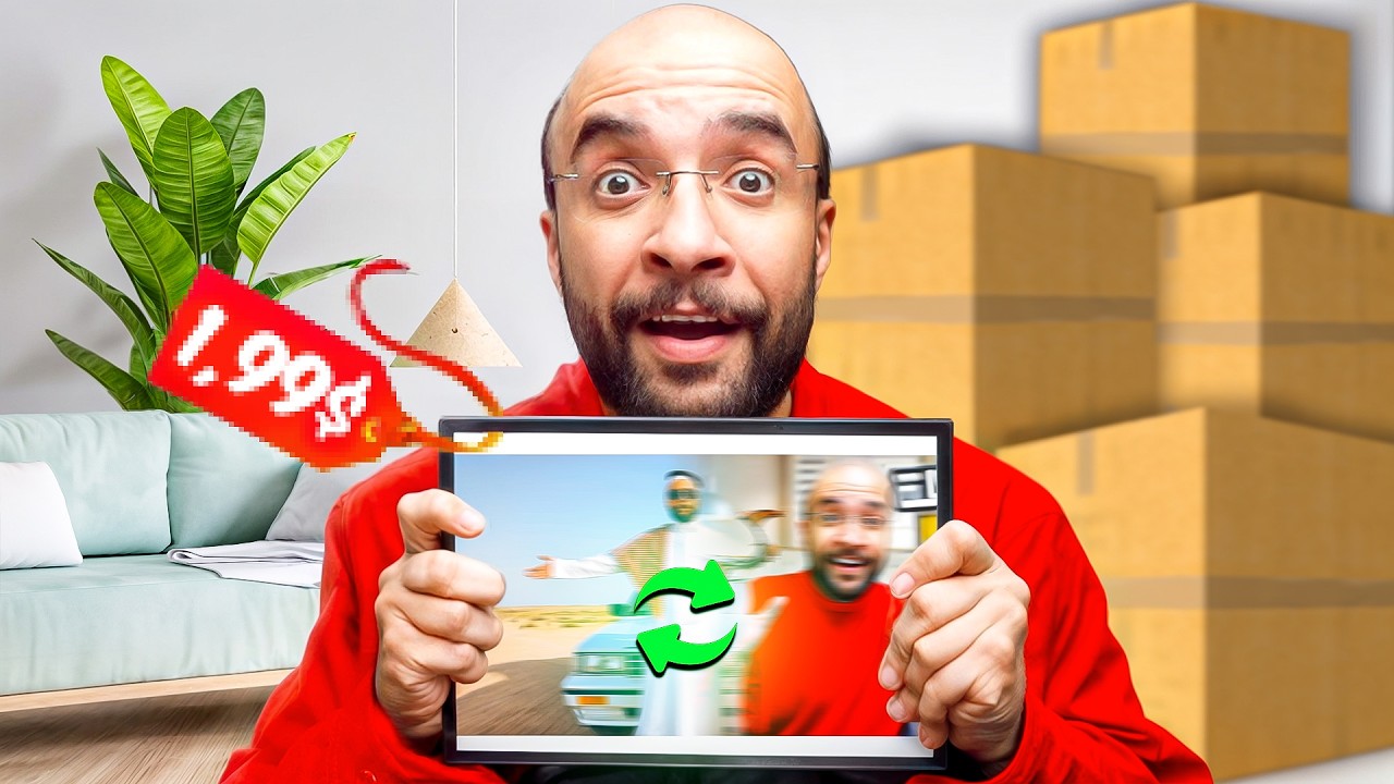 أغرب المنتجات الصينية ! صورة لكن تتغير على كيفك 🖼️ !!