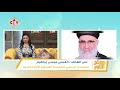 كلمة المتحدث الرسمي للكنيسة القبطية القمص موسى إبراهيم عن الشهيد نبيل حبشي 