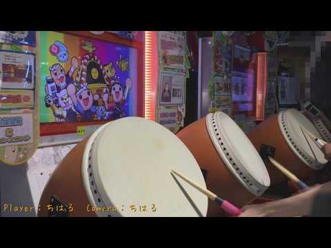 太鼓の達人（新）DP　ゲゲゲの鬼太郎（裏・あべこべ）