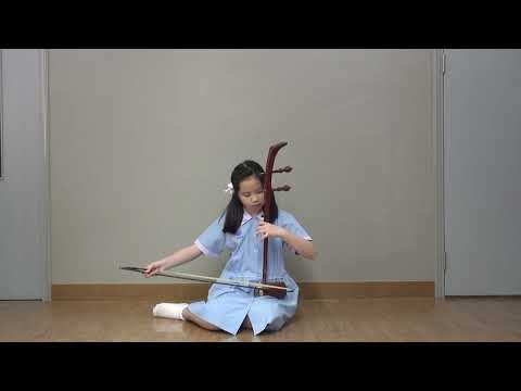 เพลงสามเส้า 2 ชั้น ซอด้วง โดย ด.ญ.อัยยนันท์ เลิศสินธพานนท์ รางวัลเหรียญทอง อันดับที่ 3