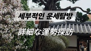 스페샬데이19 꺼꾸로보는 세상 꼭절실한 분.