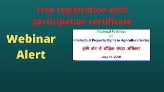 Agriculture Webinar 2020| National Webinar | Free registration|  July 17, 2020