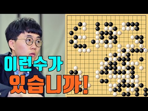 [신민준 vs <strong>당이페이</strong>] 5.28 슈퍼매치