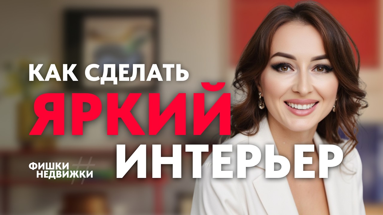 Как Создать Уют в Квартире с Минимальными Затратами: Идеи из Отеля
