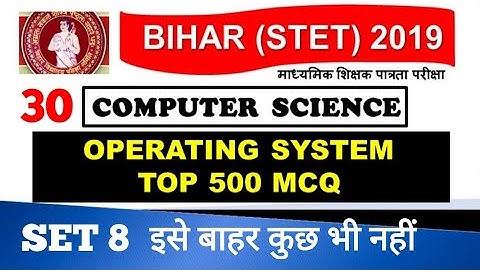 Operating System top 500 Mcq Set 8 ll Stet Computer Science 2019 Expected questions ll Day 30