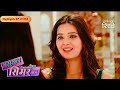 Sasural Simar Ka | Kaal's Entry Begins a Dark New Chapter | Highlights Ep - 1254