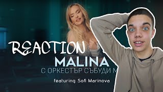 MALINA ft. SOFI MARINOVA - S ORKESTAR SABUDI ME / REACTION