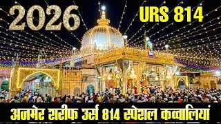 🔴 Ajmer Sharif URS ZIYARAT Live Today | 814 Urs Mubarak | Khwaja Garib Nawaz Dargah | Top qawwaliya