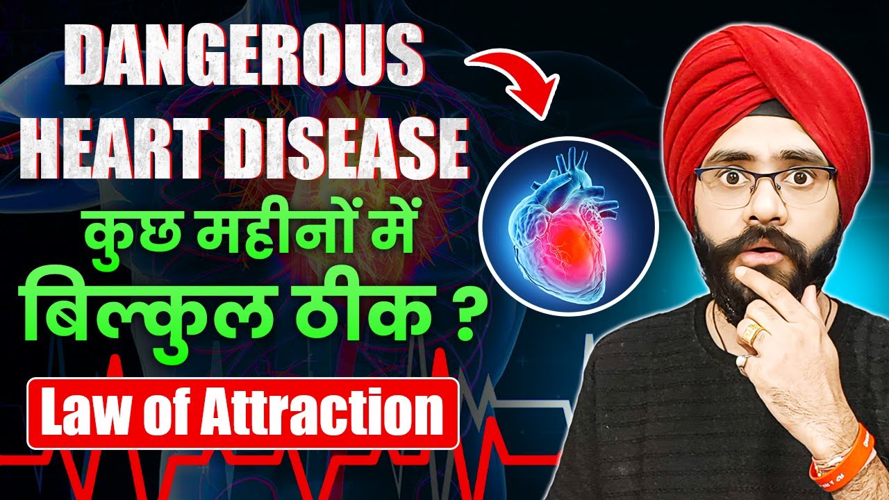 Miraculous Health Manifestation Success Story | Manifest Health Law of Attraction in Hindi