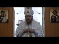 Святые земли Российския