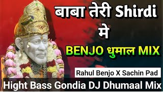 Baba Teri Shirdi Me New Sai Baba Song Benjo Octapad Mix DJ Dhumaal Mix